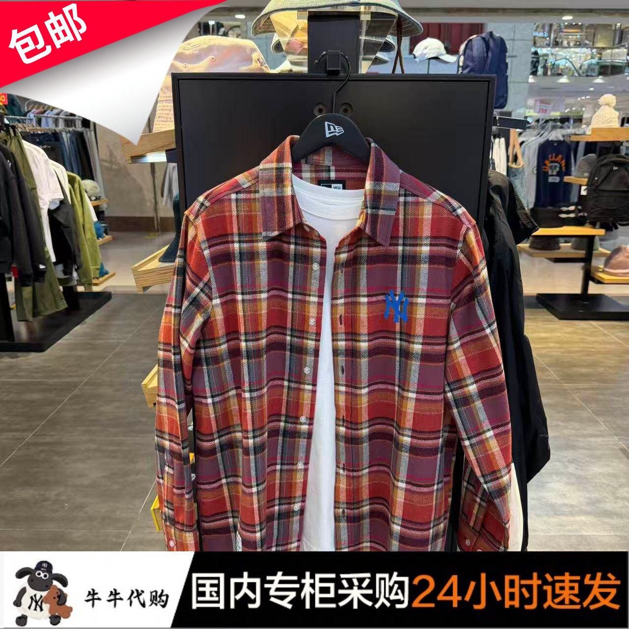 国内代购NewEra纽亦华新款衬衫