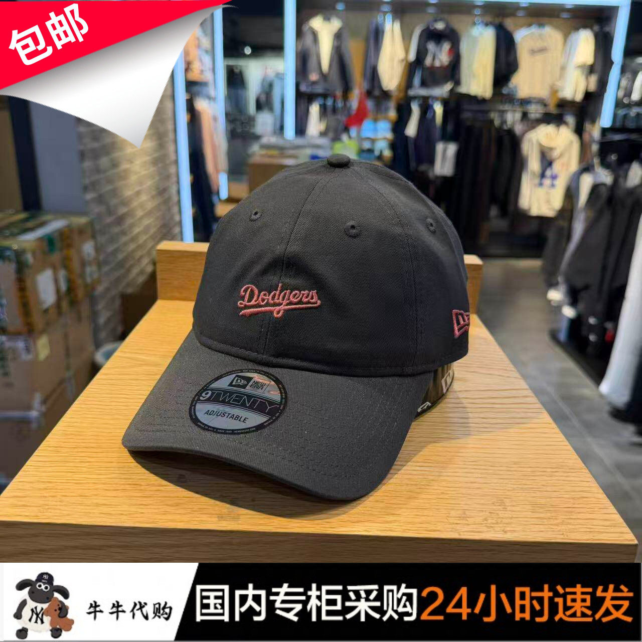 国内代购New Era纽亦华LA正品9TWENTY软顶鸭舌帽棒球帽子15207553
