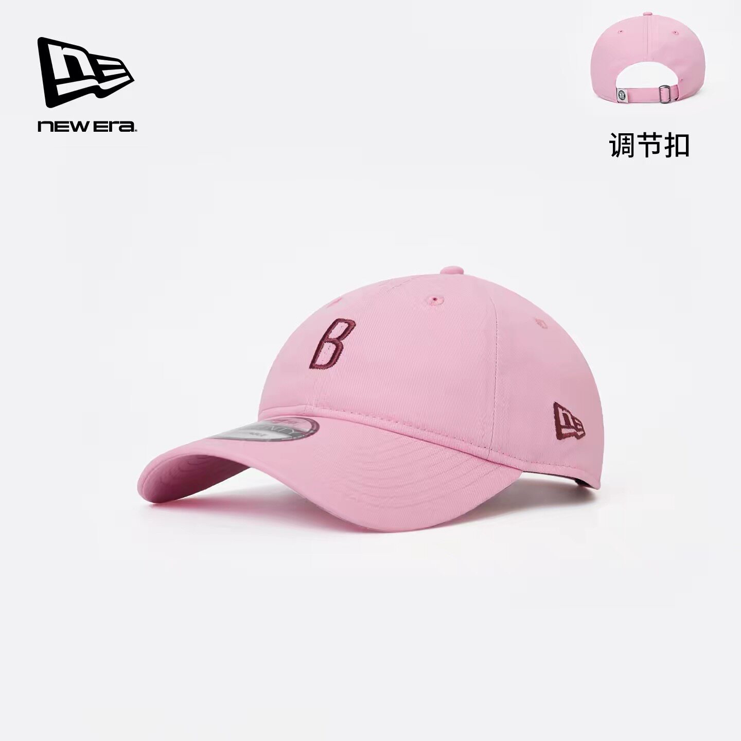 New Era纽亦华春夏NBA棒球帽子粉色运动刺绣软顶弯檐男女14864459