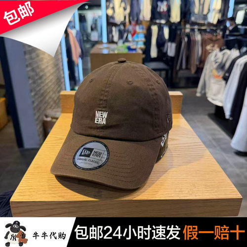 国内代购NewEra正品棒球帽