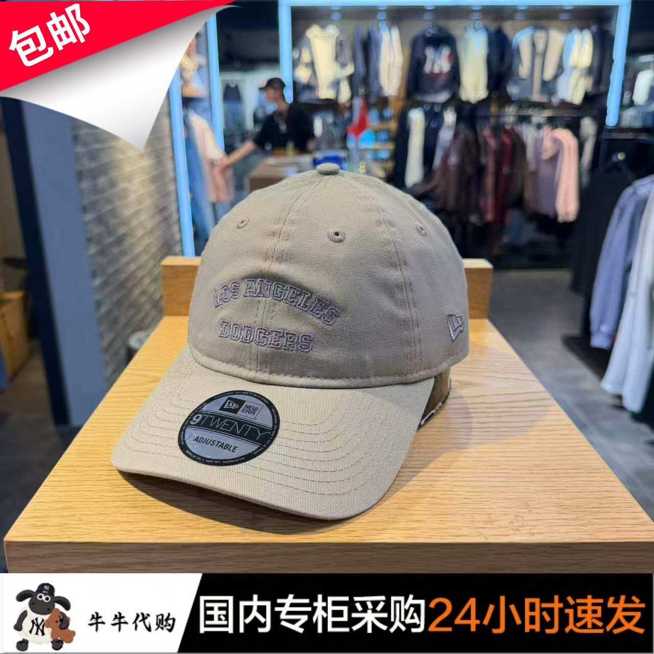 国内代购NewEra正品棒球帽