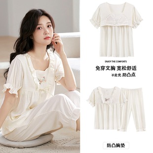 日本MUJIΕ云朵棉短袖七分裤睡衣女夏季甜美公主风带胸垫家居服女