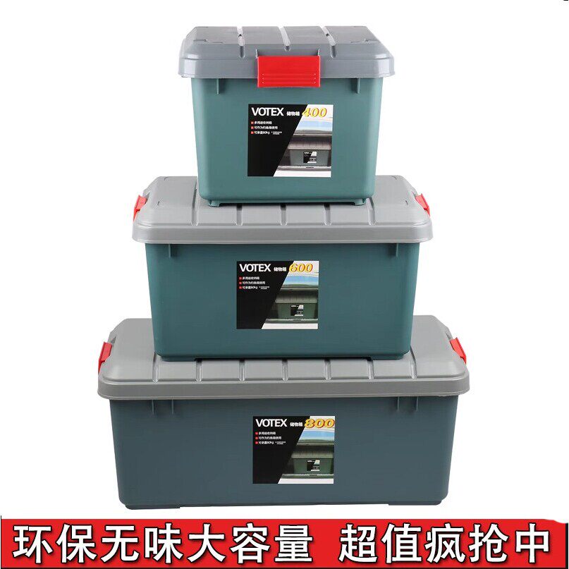 日本MUJI&Epsilon;汽车后备箱塑料储物箱车载收纳箱小号多用途置物箱礼品