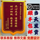 锦旗定制 感谢医生幼儿园老师定做送驾校教练月嫂律师订做旌旗 包邮