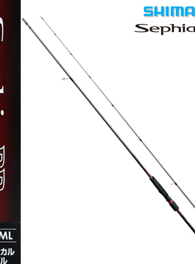 SHIMANO禧玛诺新款Sephia BBS80ML抽鱿鱼竿/木虾墨鱼竿直柄路亚竿