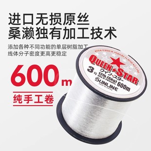 日本进口SUNLINE桑濑尼龙线600米装海杆矶钓路亚台钓大物超柔鱼线