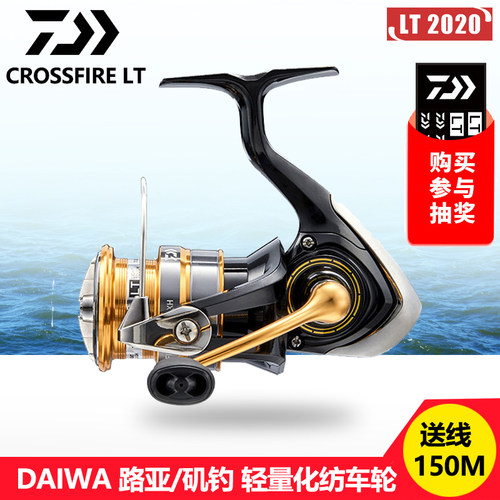 达亿瓦daiwa新款金属路亚矶钓轮