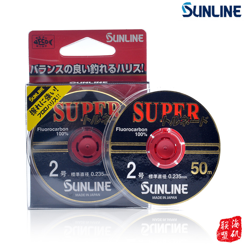 日本原装进口sunline桑濑碳线