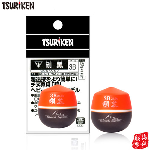 tsuriken日本进口啊波海钓鱼漂