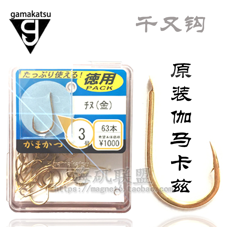 日本进口伽玛卡兹德用盒装鱼钩