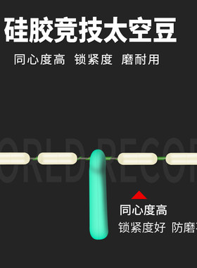 海龙王组成主线套装配件鱼钩