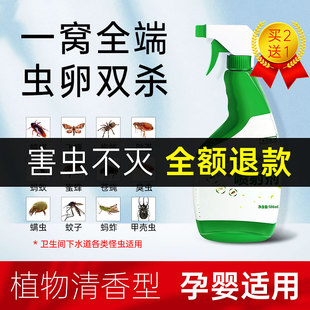 净威衣蛾杀虫剂床上灭蚂蚁除跳蚤杀蟑螂药喷剂驱喷雾灵去神器室内
