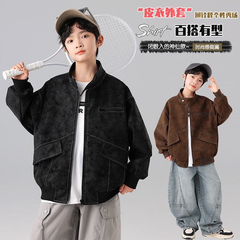 男童春秋款皮衣外套夹克