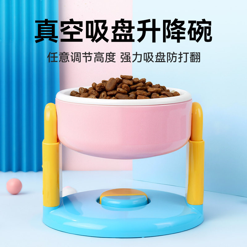 宠物可调节升降碗小型犬猫猫通用水碗防滑护颈斜口猫粮喂食器,宠物/宠物食品及用品,宠物智能碗,淘宝优惠券,粉丝福利购,淘宝优惠卷