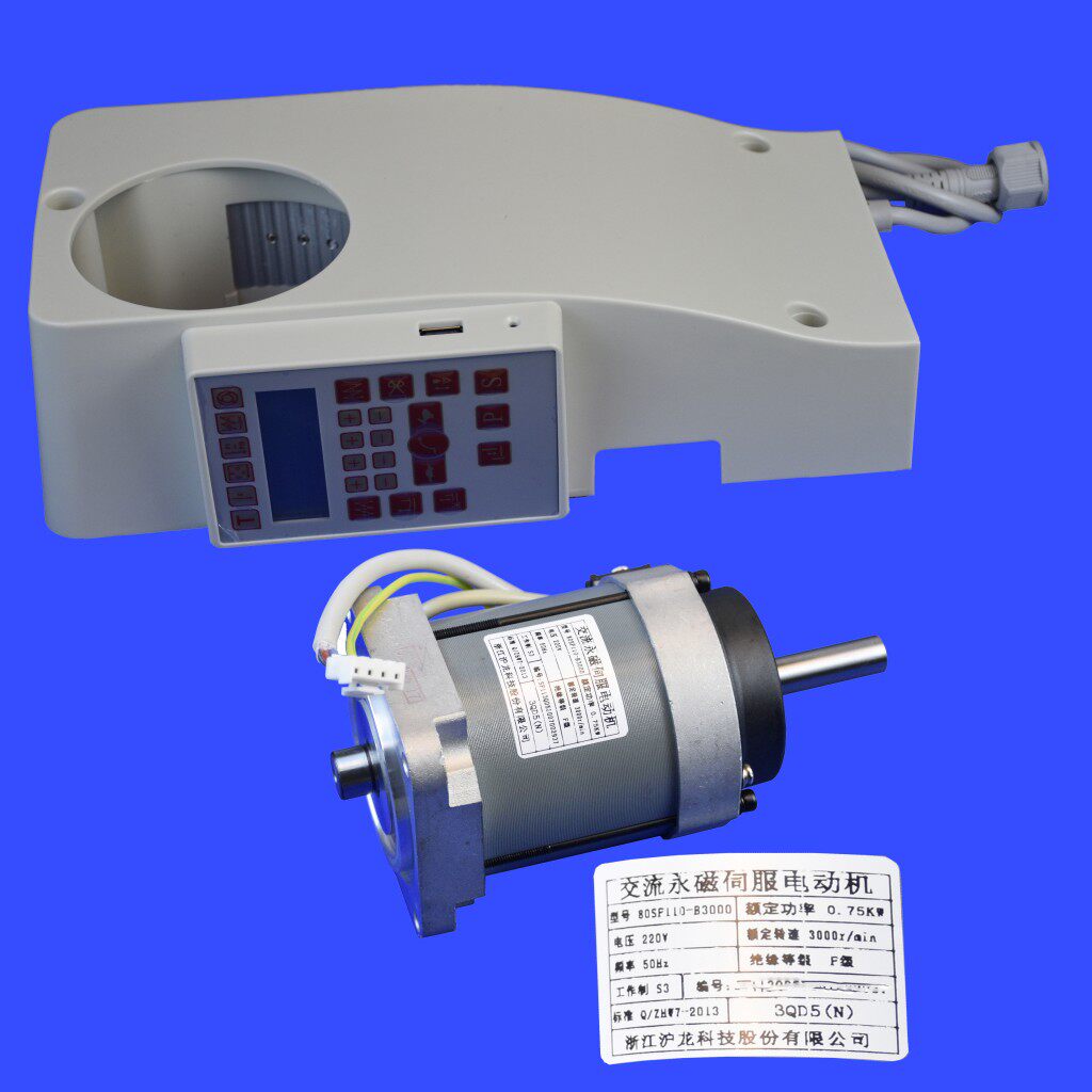 缝纫机配件 电脑罗拉车电控电机 沪龙wr58lk交流伺服控制系统