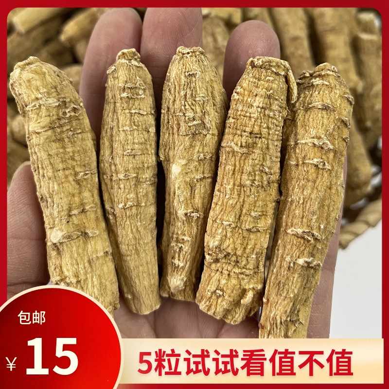 加拿大西洋参5克干货短枝花旗参代切片整支参味浓煲汤