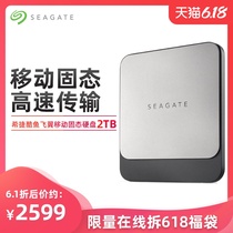 Seagate external mobile SSD 2TB SSD mobile SSD 2T type mobile hard disk high speed