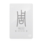 姓名定制-珍珠白