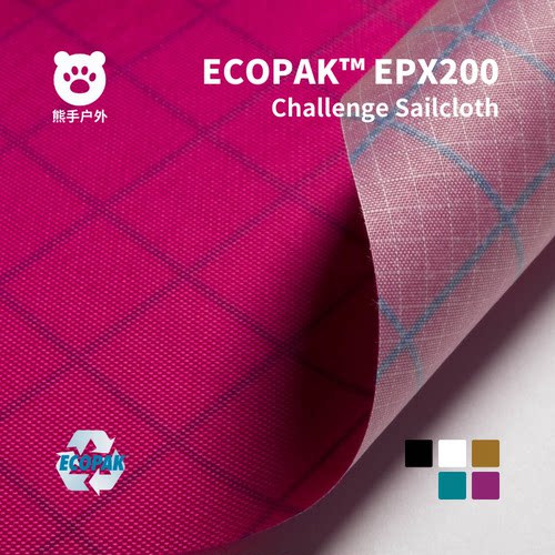 ECOPAKEPX200美国户外层压面料