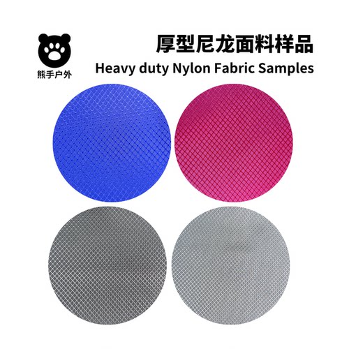 面料样品 厚型抗撕裂尼龙布样锦纶210D 420D户外收纳面料防水小样