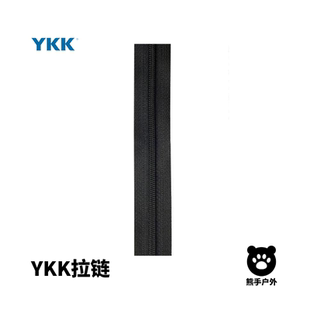 布料户外装 YKK拉链 拉锁配件 3号5号尼龙码 备面料diy拉链头 装