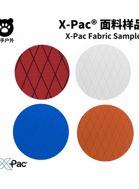X-Pac面料样品 小样 DP公司原厂VX21 VX03户外背包面料防水布样