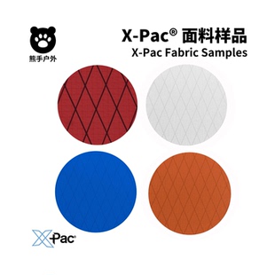 DP公司原廠VX21 Pac面料樣品 小樣 VX03戶外背包面料防水布樣