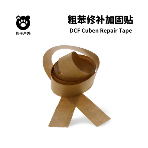 Dyneema粗苯修补贴粗苯修复胶带