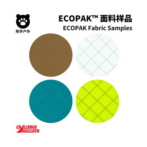 ECOPAKEPLX200EPX200面料样品