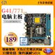 5450CPU 机电脑主板套装 四件套771至强四核E5420 全新G41台式