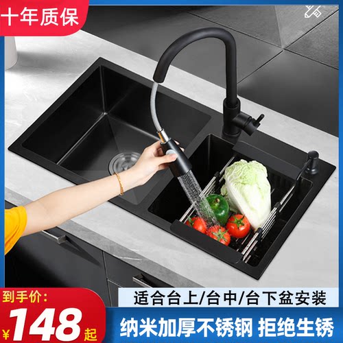 厨房水槽304不锈钢黑色洗碗盆