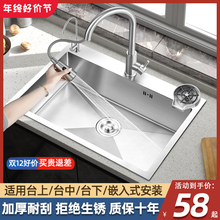 厨房304不锈钢手工水槽 拉丝加厚水槽单槽套餐大单槽洗菜盆洗碗池