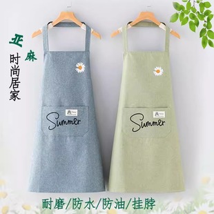 上新厨房家用做饭工作服餐厅耐磨耐脏清爽棉麻 防水围裙女春季
