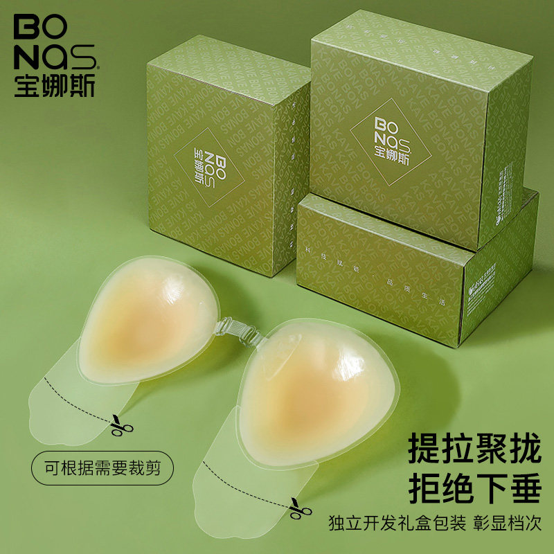 提拉胸贴女婚纱用大胸显小聚拢上托乳贴防下垂夏季硅胶隐形内衣