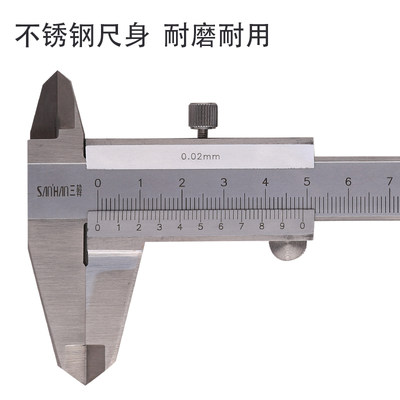 韩国三韩游标卡尺机械一体卡尺双向爪测量下长爪高精度不锈钢材质