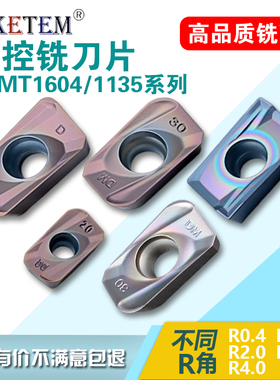 大R角数控铣刀片APMT1604 R0.4 R1.2 R1.6 R2刀粒R3 R4方肩刀片R2