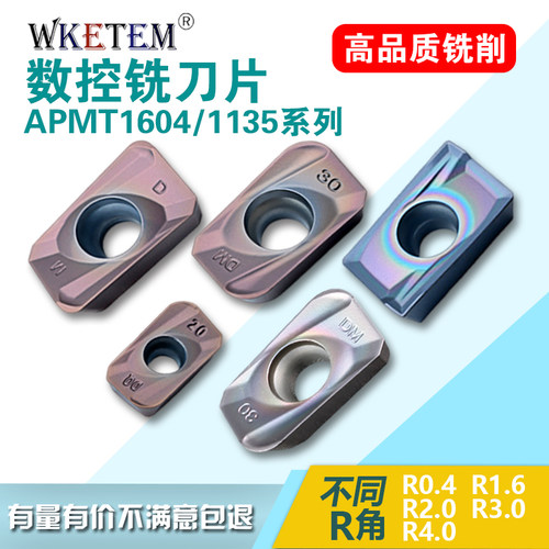 WKETEM铣刀片APMT1604APMT1135