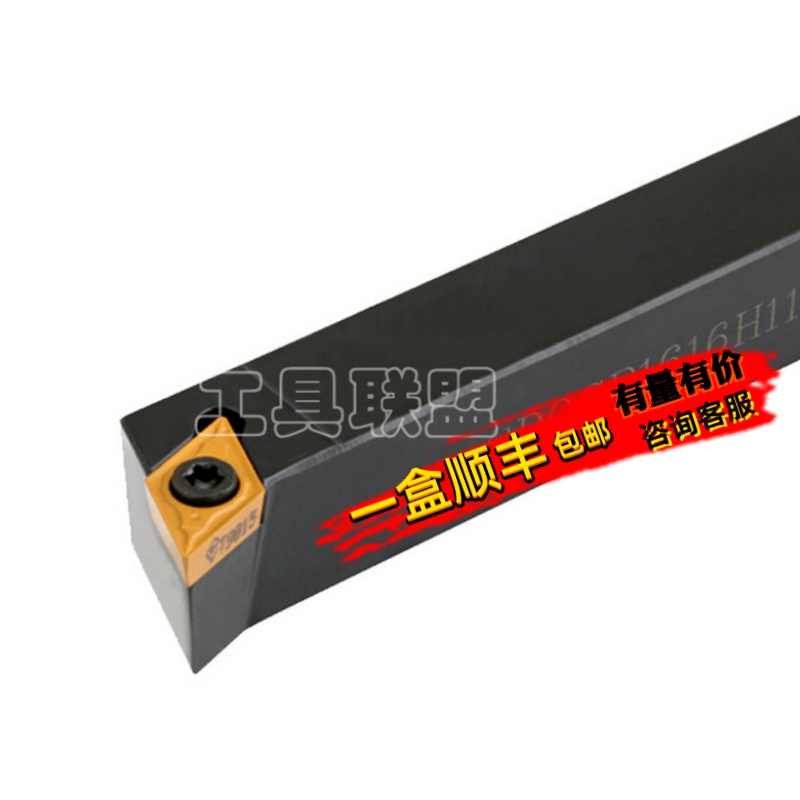 WKETEM偏角数控外圆刀杆