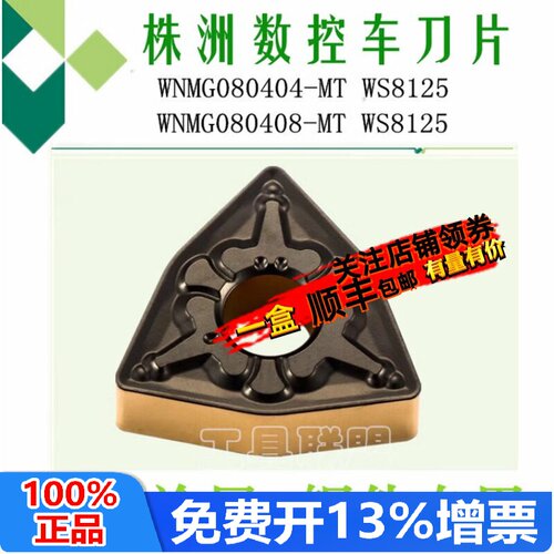哈德斯通HS8125双色钢件桃型刀片