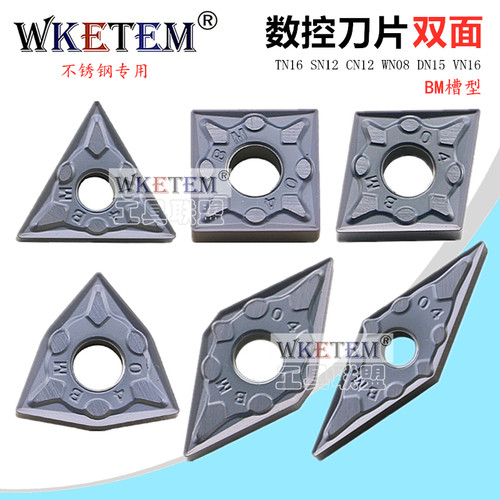 WKETEM数控刀片BM槽型不锈钢专用