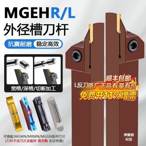 外径数控槽刀杆切槽弹簧钢