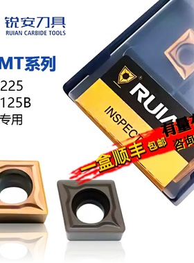 锐安菱形单面数控刀片CCMT060204 08 RC6225 RP9125B钢件专用加工