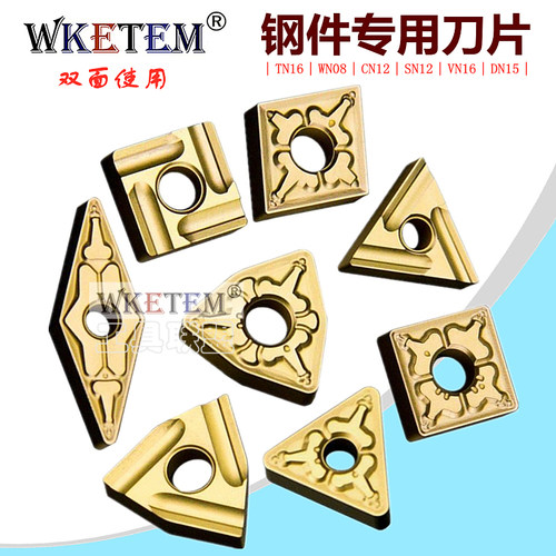 数控刀片桃形WNMG080408-TM9125