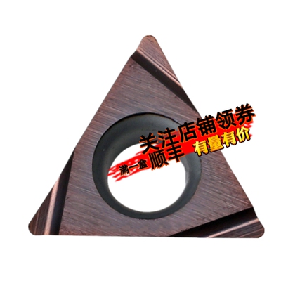 数控镗孔三角刀片TBGT0601
