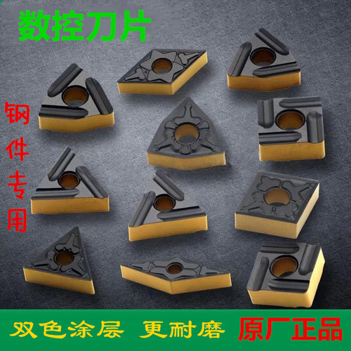 正品顽石哈德斯双色钢件刀片