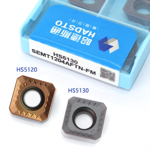 株洲哈德斯通四方单面数控铣刀片 SEMT1204AFTN-FM HS5130 HS5120