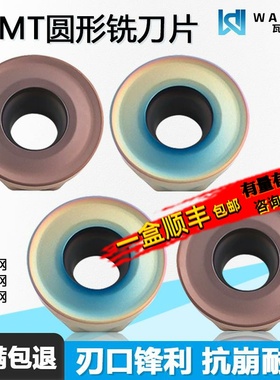 数控合金圆铣刀片R8紫色不锈钢RCMT1606MO-S WMAS彩色淬火 WM1225