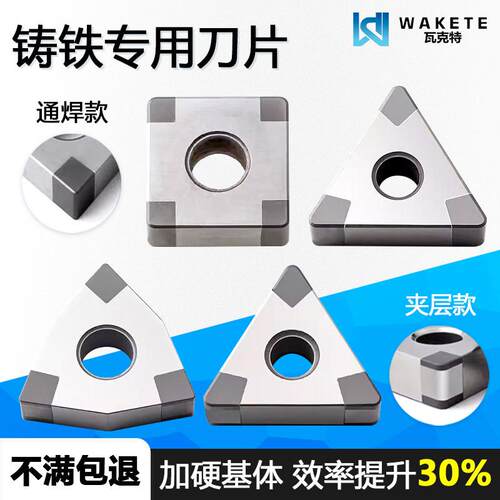 WNGA080408超硬金刚石数控刀片