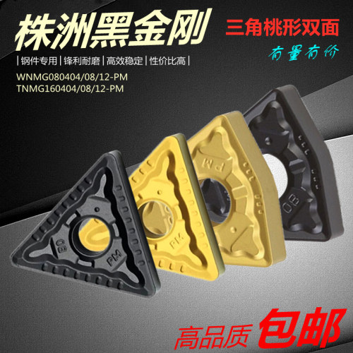 WKETEM三角桃形钢件用