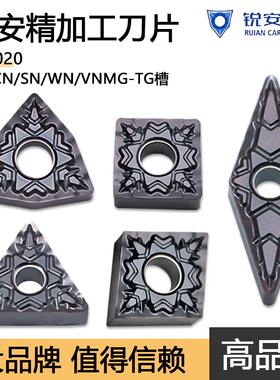 锐安精加工双面数控刀片通用加工CN12 SN12 TN16  WN08-TG RP1020